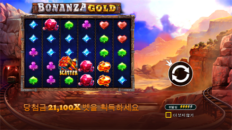 치킨 드롭