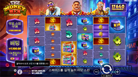 5 라이언즈 댄스