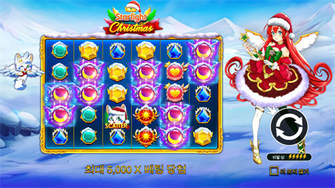 더 매직 콜드런: 인챈티드 브루