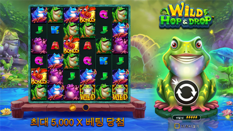 스파르탄 킹