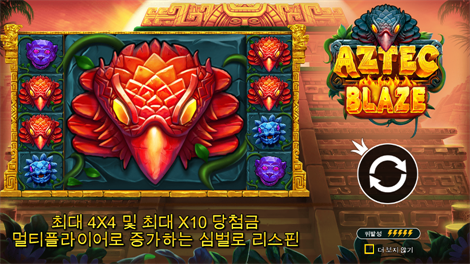 리턴 오브 더 데드