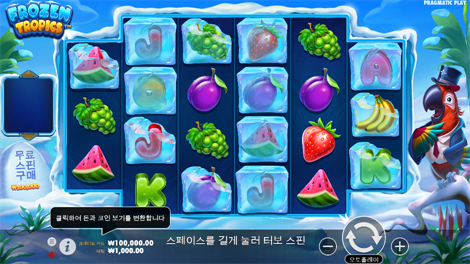 로켓 블래스트 메가웨이즈