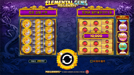 5 라이언즈 댄스