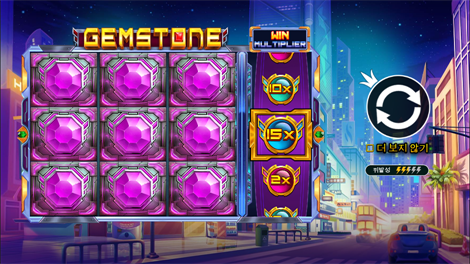 더 매직 콜드런: 인챈티드 브루