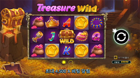 포지 오브 올림푸스