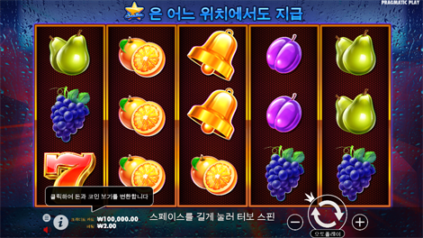 핫 페퍼