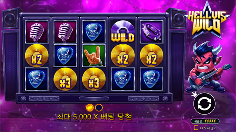 릴리즈 더 크라켄 2