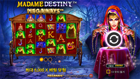 젬스 오브 세렝게티