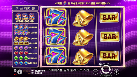 슈가 슈프림 파워넛지